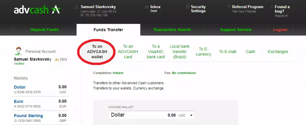advcash funds transfer 2
