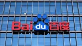 Gigant Baidu štartuje na vlastnom blochaine konkurenta CryptoKitties