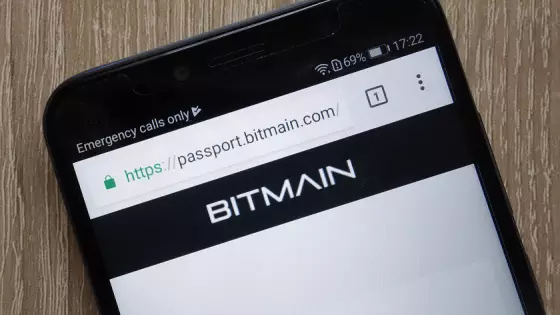 Bitmain spúšťa ťažbu etherea