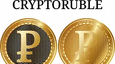 Štátna kryptomena Kryptorubeľ