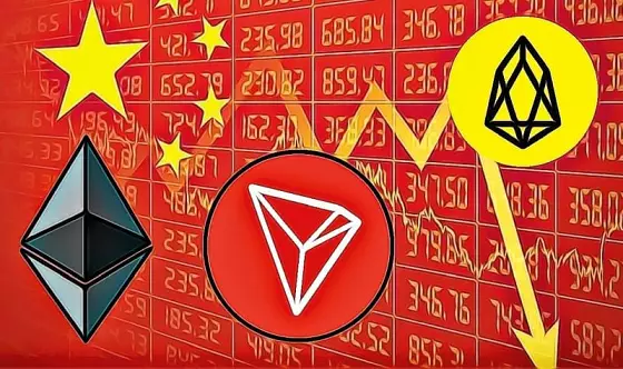 ethereum tron eos cina