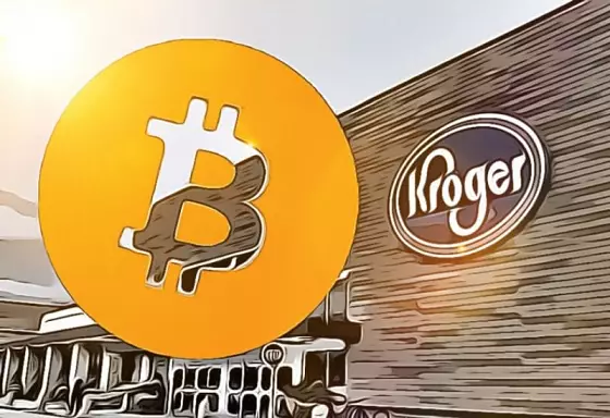 kroger bitcoin