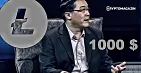 charlie lee litecoin 1000 $