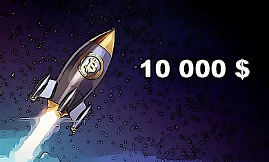 Bitcoin 10 000 $