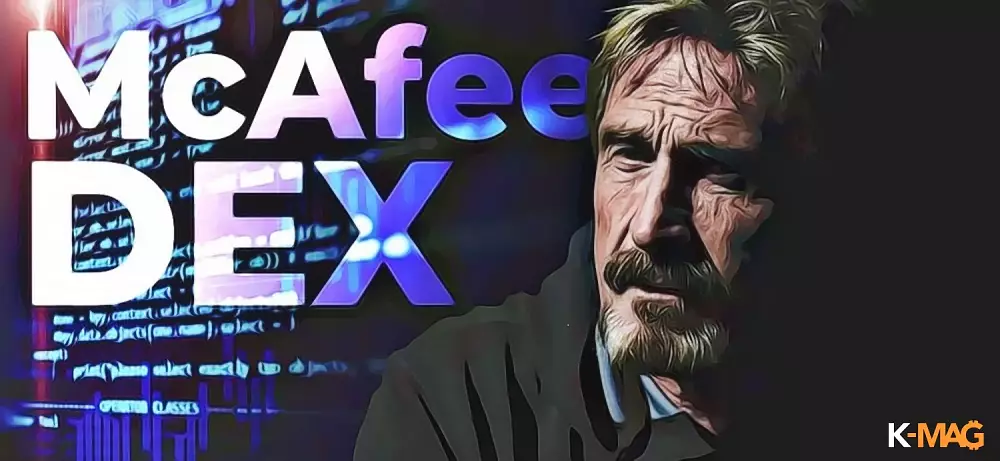 mcafee dex