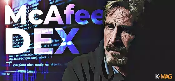 mcafee dex