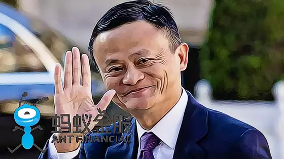 Jack-Ma ant group IPO