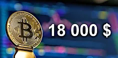 Bitcoin dosiahol nové maximum 18 000 $