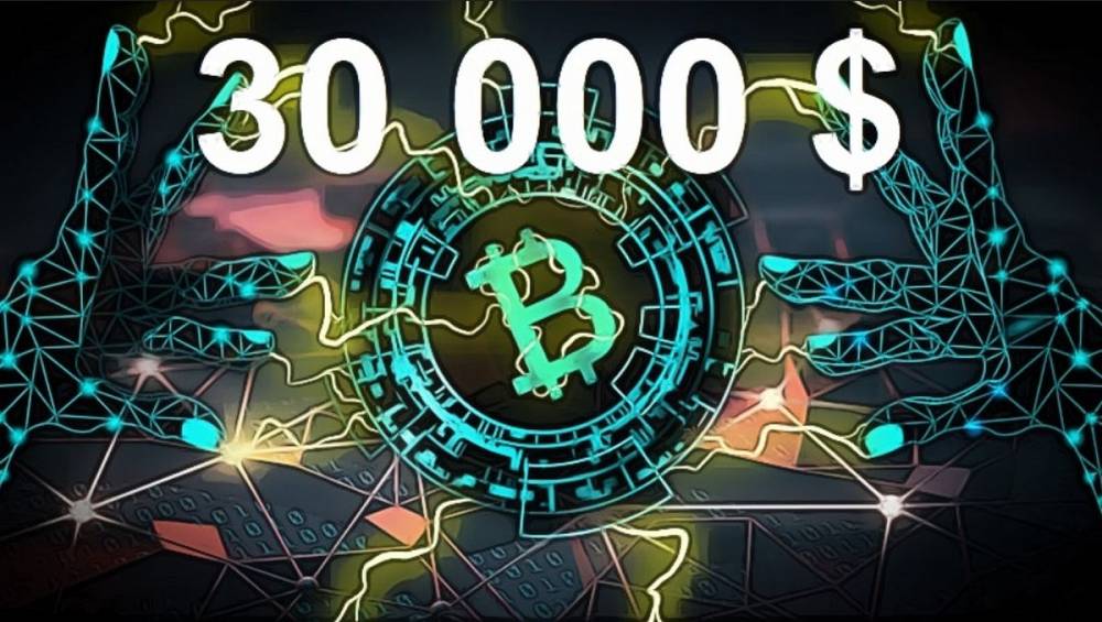 Bitcoin 30 000 $