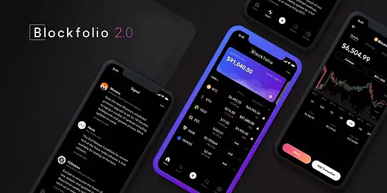 blockfolio