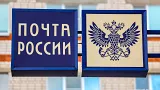 Ruská pošta plánuje požívať blockchain