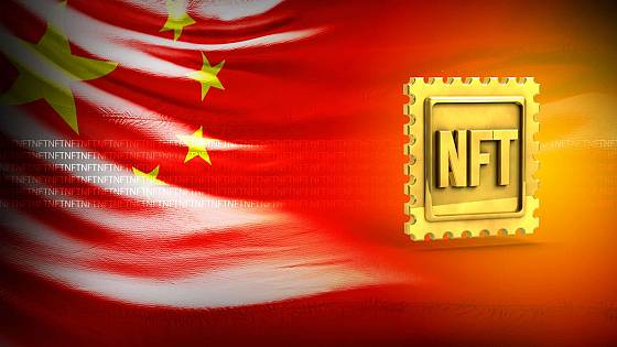 Čína zakázala kryptomeny, avšak vytvára svoj vlastný NFT trh!