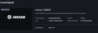 Launchpad kryptomeny Arkham