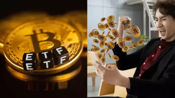 Čo sú bitcoinové ETF?