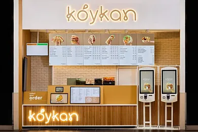 Fast food Koykan