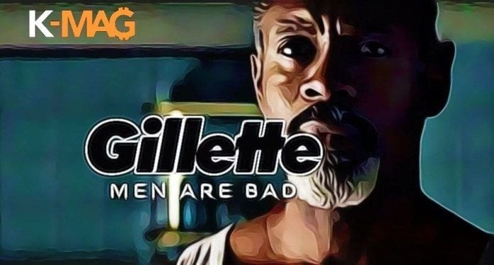 gillette gillette