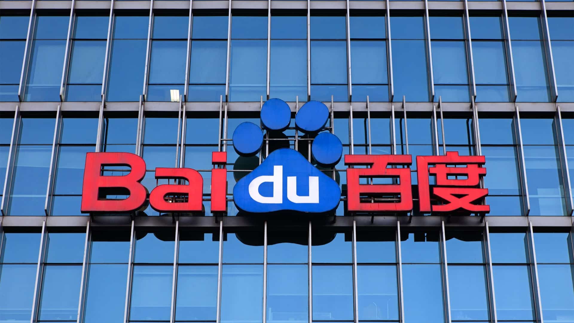 Регистрация на baidu без китайского телефона